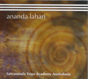 Ananda Lahari