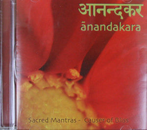 Anandakara