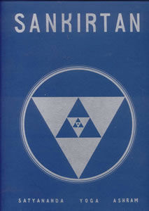 Sankirtan
